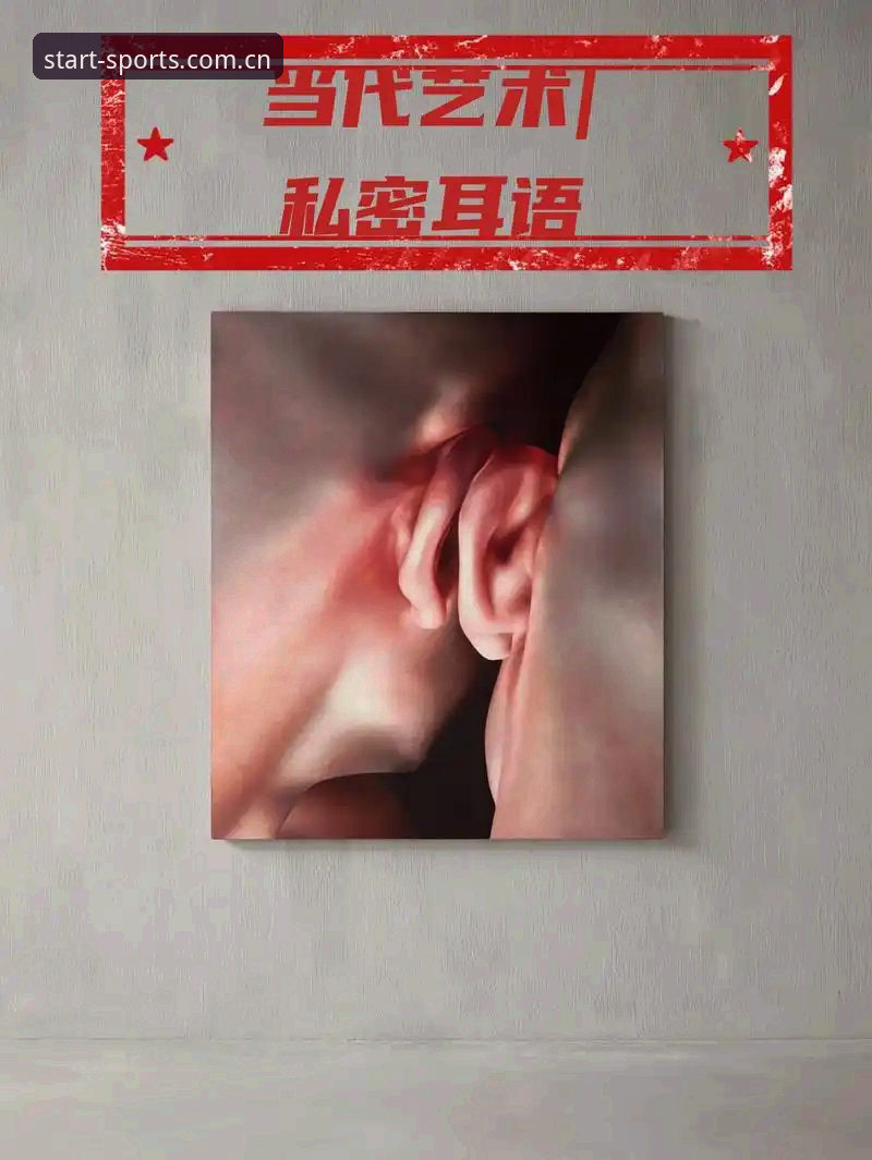 老球迷私房话：你的运动起点APP登录充值怎么下载，我替你踩过坑了