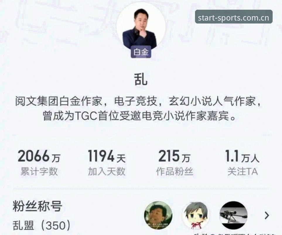 你的运动起点电竞赛程 别再等着赛程自动跳出来:你的运动起点电竞赛程订阅操作手册